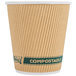 Paper Cup 10oz Eco Choic 20/50 - P3, Paper Plastic Products Inc.